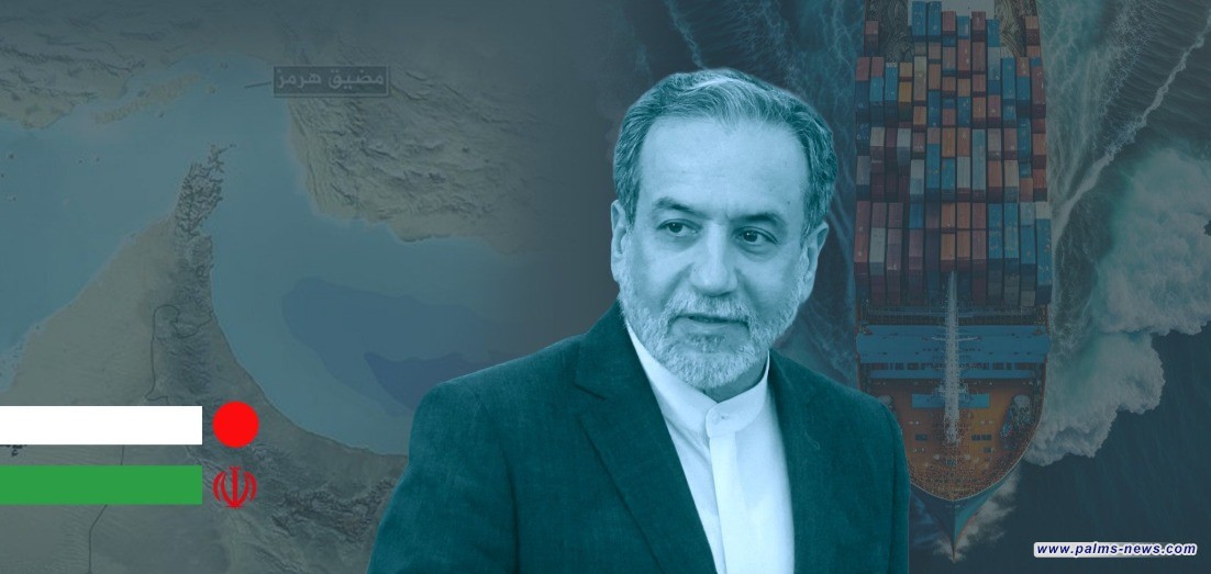 اليابان تكشف عن عرض إيراني.. ممر آمن في مضيق هرمز لكن بشروط